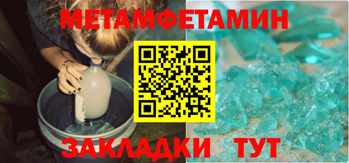 Канабис  ГАШ  Гашиш  Вход с VPN  Кыштым  Мефедрон   Cocaine 