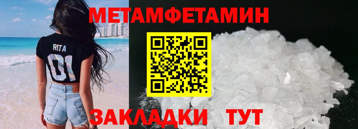 Амфетамин  Вход с VPN  Кыштым  АМФ 98%  АМФ 