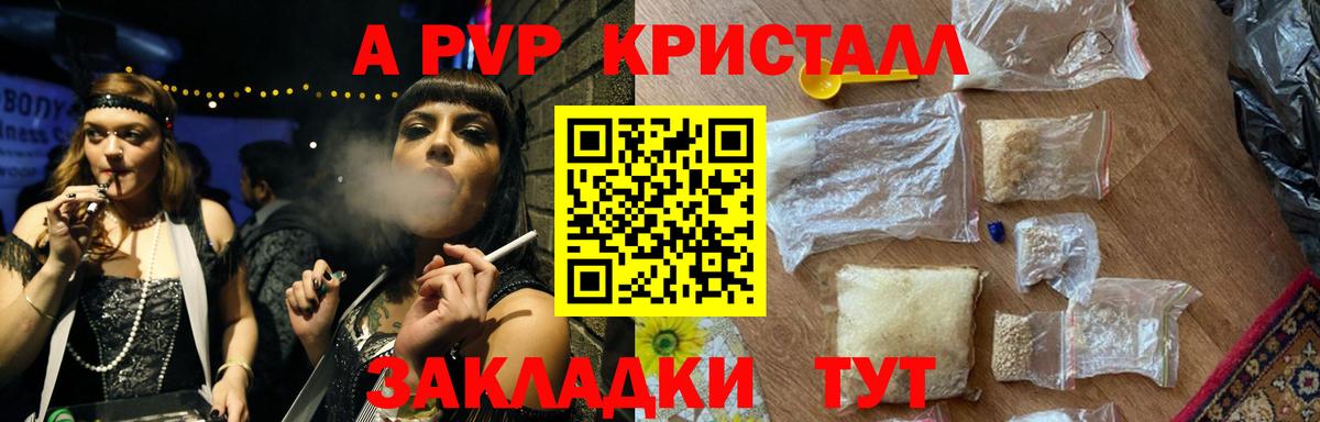 APVP СК Кыштым