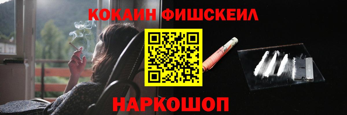 Кокаин 98% Кыштым