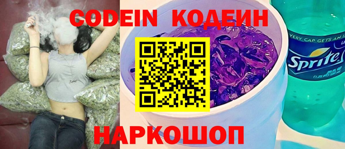 КОКАИН Кыштым