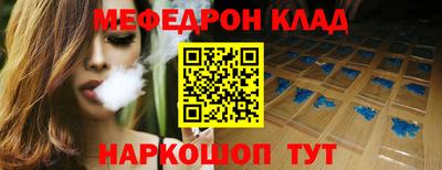 кокаин перу Жуковский