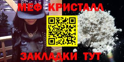 кокаин перу Жуковский