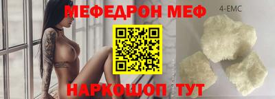 кокаин перу Жуковский