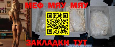 кокаин перу Жуковский