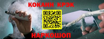 мяу мяу кристалл Заволжье