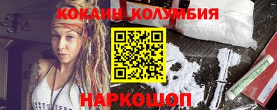 мяу мяу кристалл Заволжье