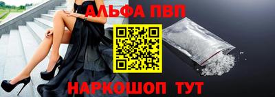 мяу мяу кристалл Заволжье