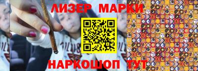 кокаин перу Жуковский