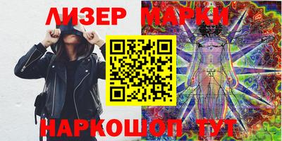 кокаин перу Жуковский