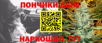 кокаин перу Жуковский
