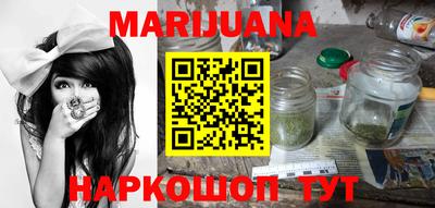 мяу мяу кристалл Заволжье