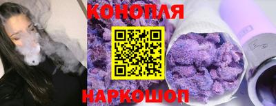 кокаин перу Жуковский
