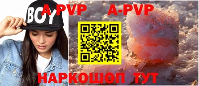 кокаин перу Жуковский