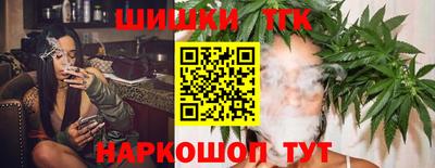 мяу мяу кристалл Заволжье