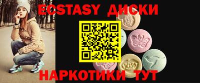 мяу мяу кристалл Заволжье