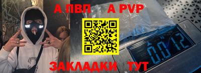 кокаин перу Жуковский