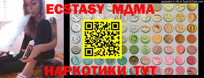 ECSTASY Заводоуковск