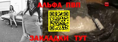мяу мяу кристалл Заволжье