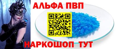 кокаин перу Жуковский