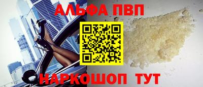 кокаин перу Жуковский