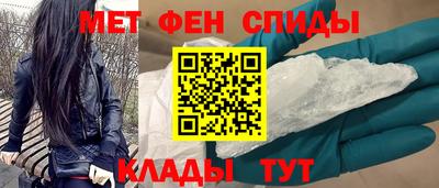 мяу мяу кристалл Заволжье