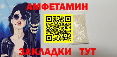 мяу мяу кристалл Заволжье
