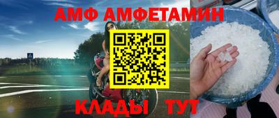 мяу мяу кристалл Заволжье