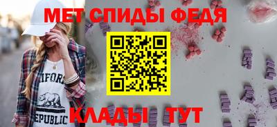 мяу мяу кристалл Заволжье