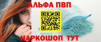 кокаин перу Жуковский