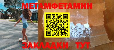 мяу мяу кристалл Заволжье