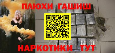 кокаин перу Жуковский
