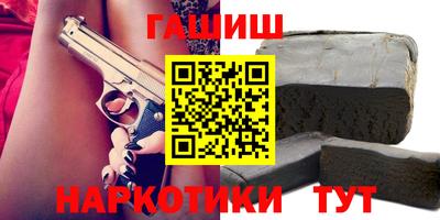 мяу мяу кристалл Заволжье