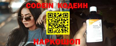 мяу мяу кристалл Заволжье