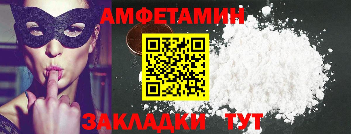 Первитин Декстрометамфетамин 99.9%  Вход с VPN  Кыштым  Первитин Декстрометамфетамин 99.9% 
