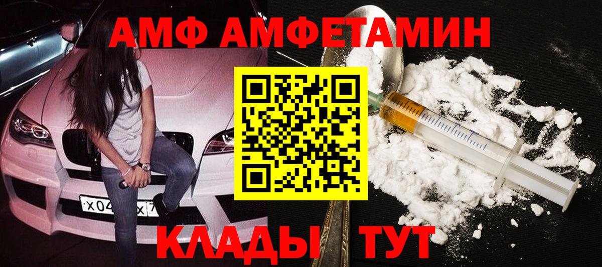 МЕТАМФЕТАМИН мет Кыштым