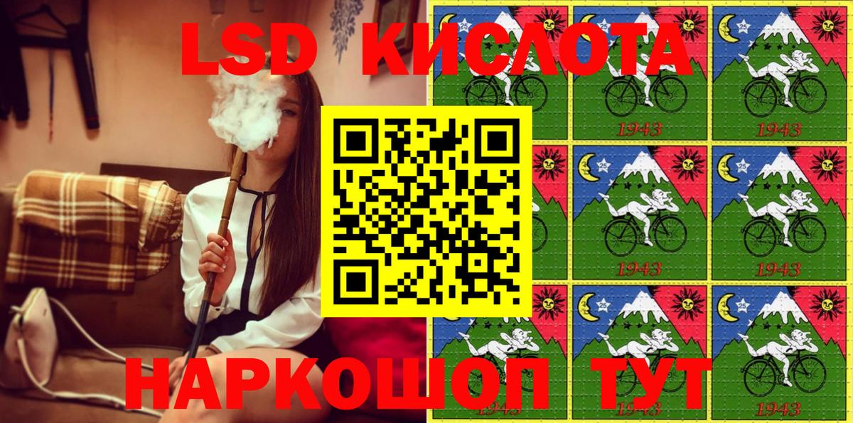 Марки 25I-NBOMe 1,5мг Кыштым