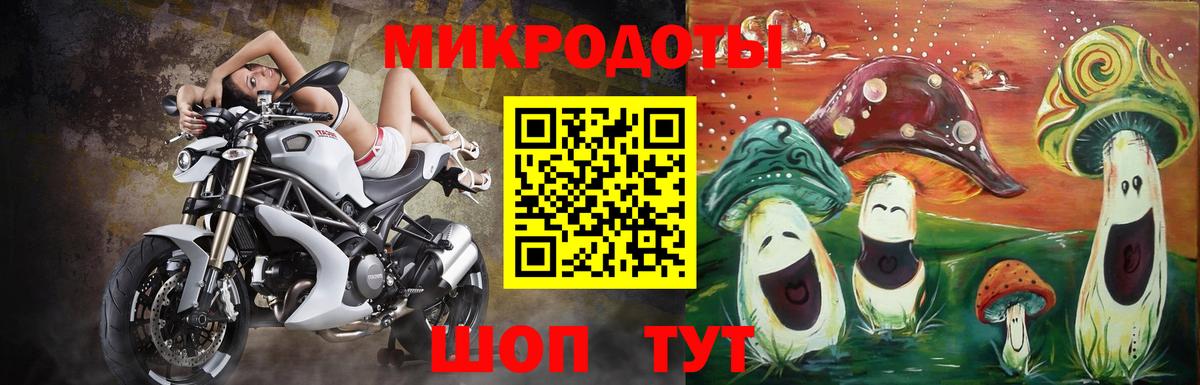 Галлюциногенные грибы мицелий  Вход с VPN  Кыштым 